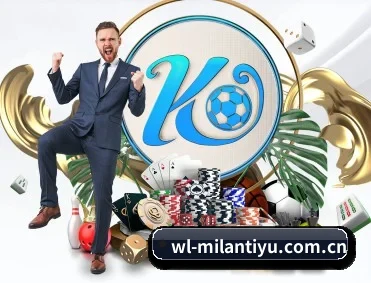 米兰体育milan APP 深度功能（milanosports）