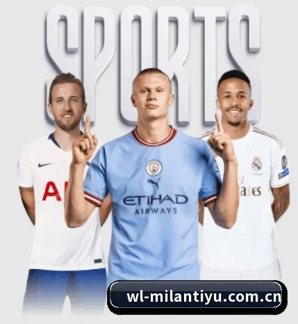 坚持做好基础的事(milanosports)